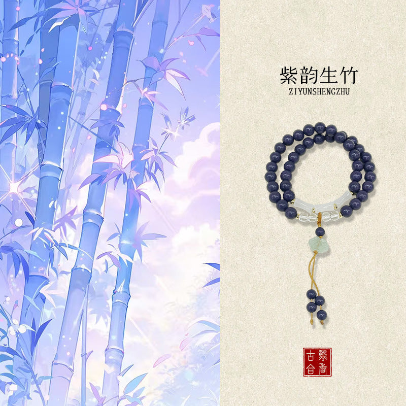 紫韵生竹手串