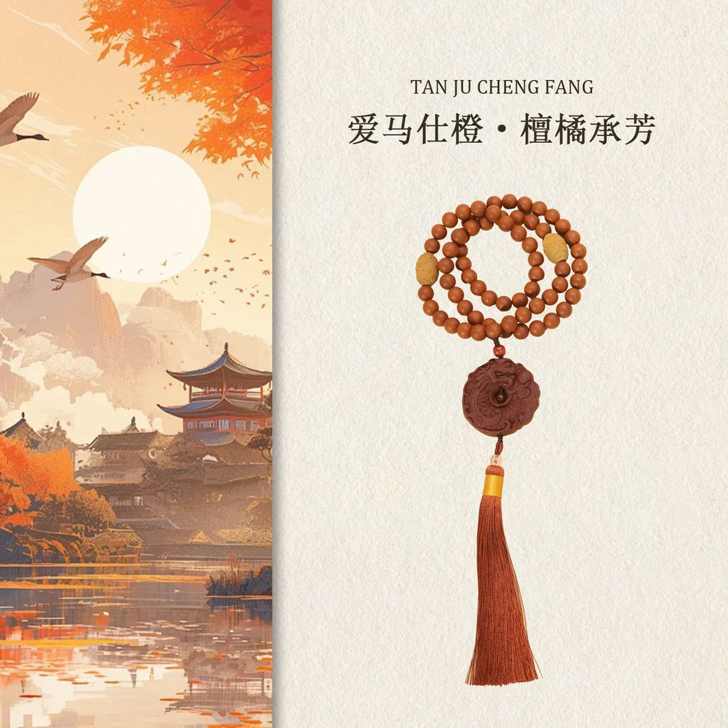 檀橘承芳创意项链