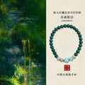 青森絮语手串