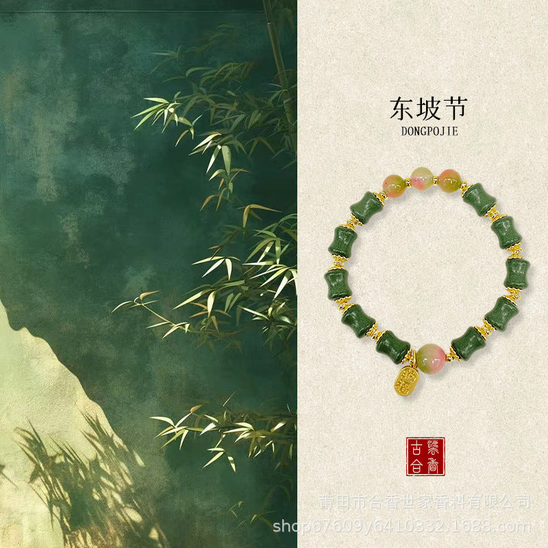 清神至宝竹节珠手串
