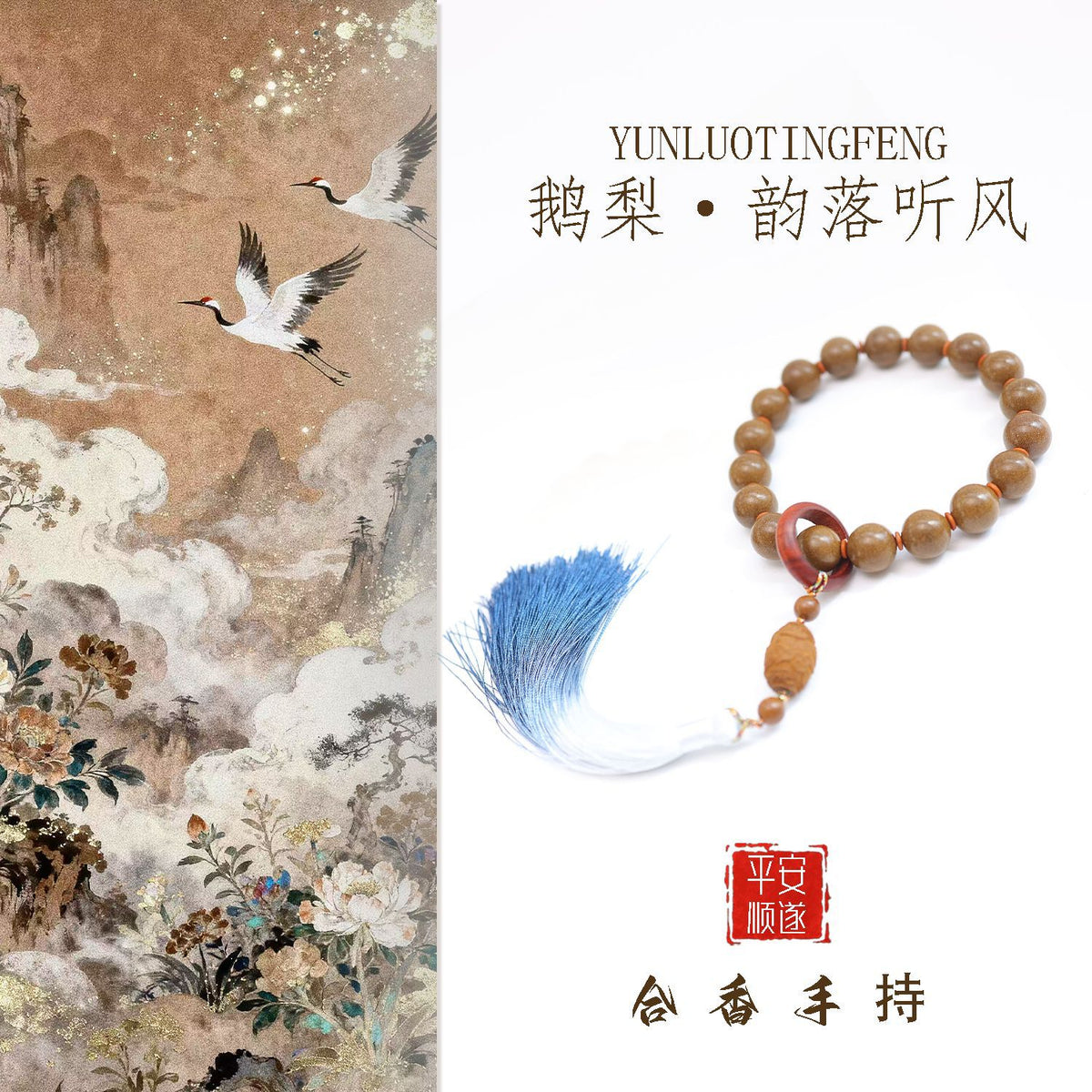 鹅梨 落听风手把件