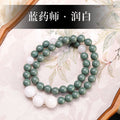 蓝药师天然合香珠手串