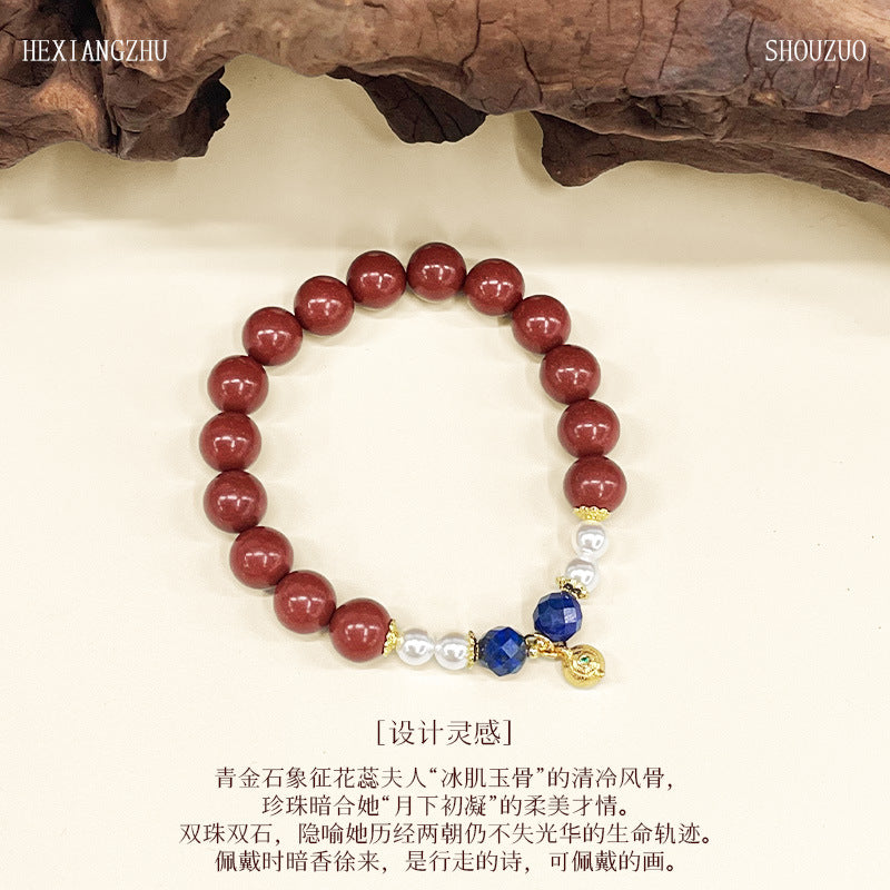 星海垂珠手串