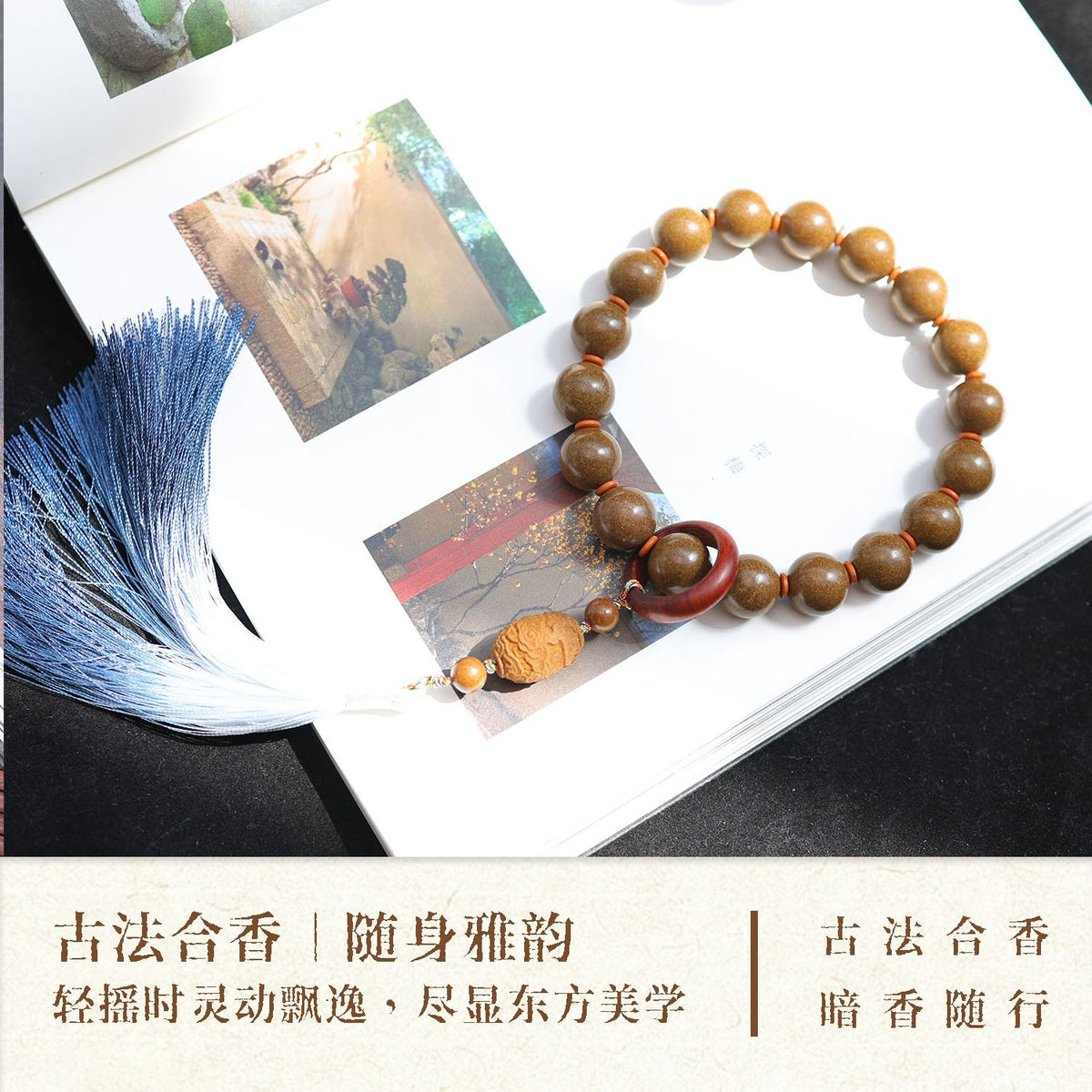 鹅梨 落听风手把件