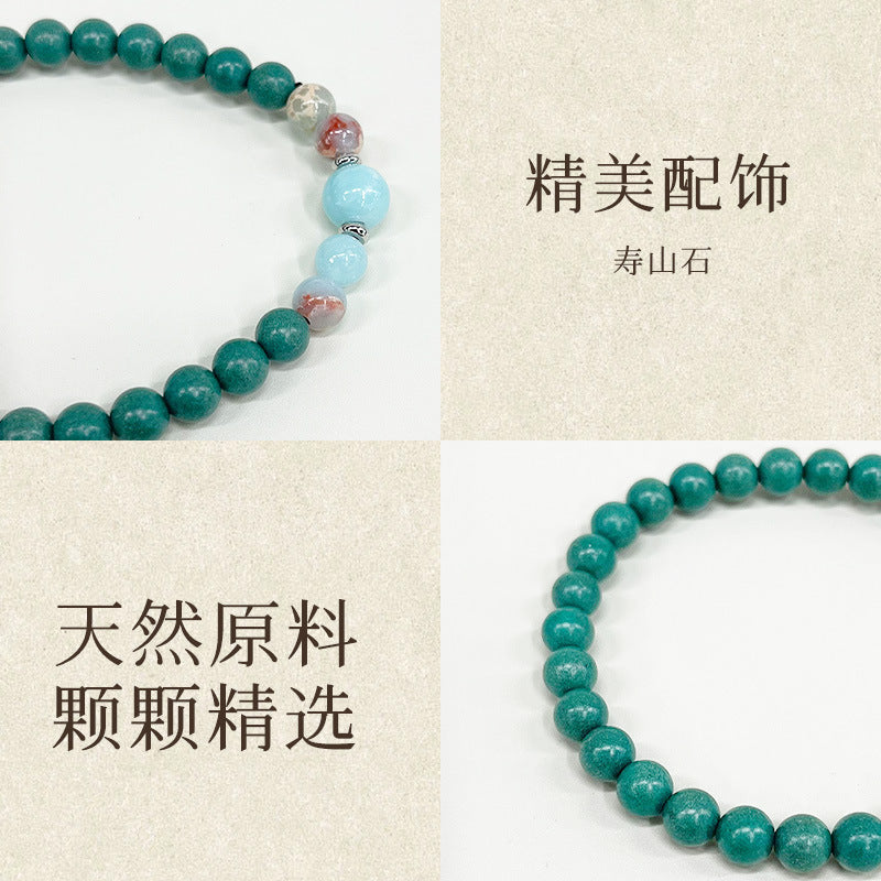 青森絮语手串