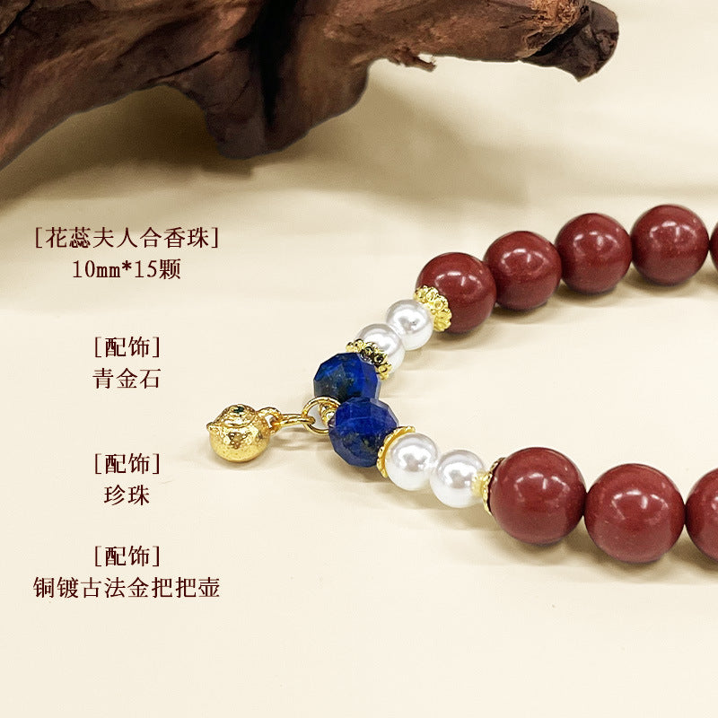 星海垂珠手串