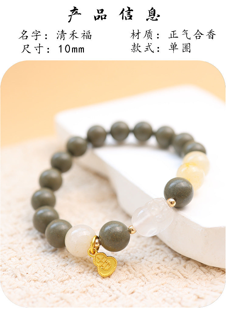 正气 清禾福手串