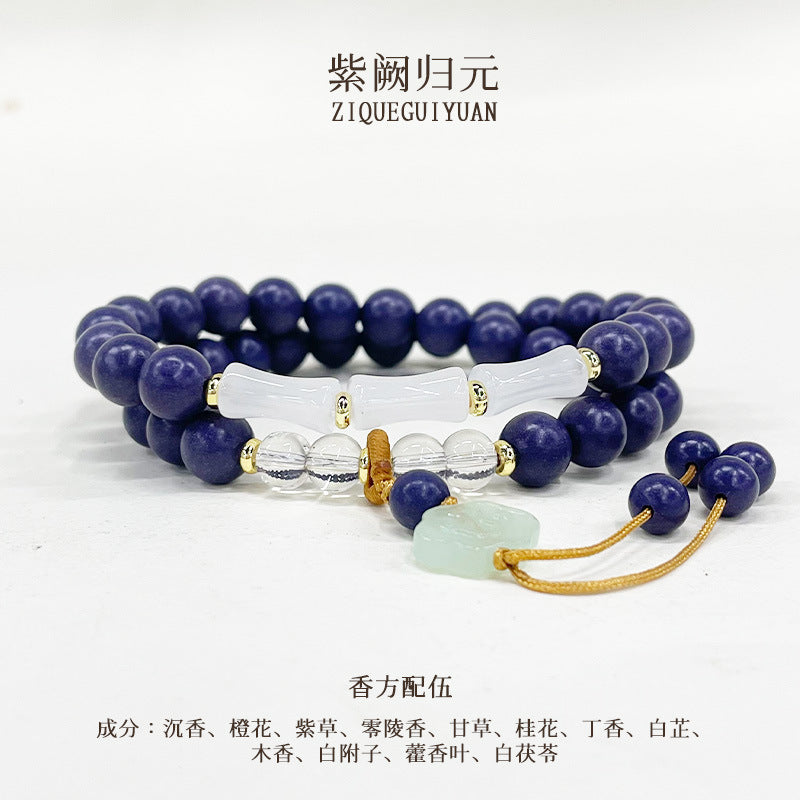 紫韵生竹手串
