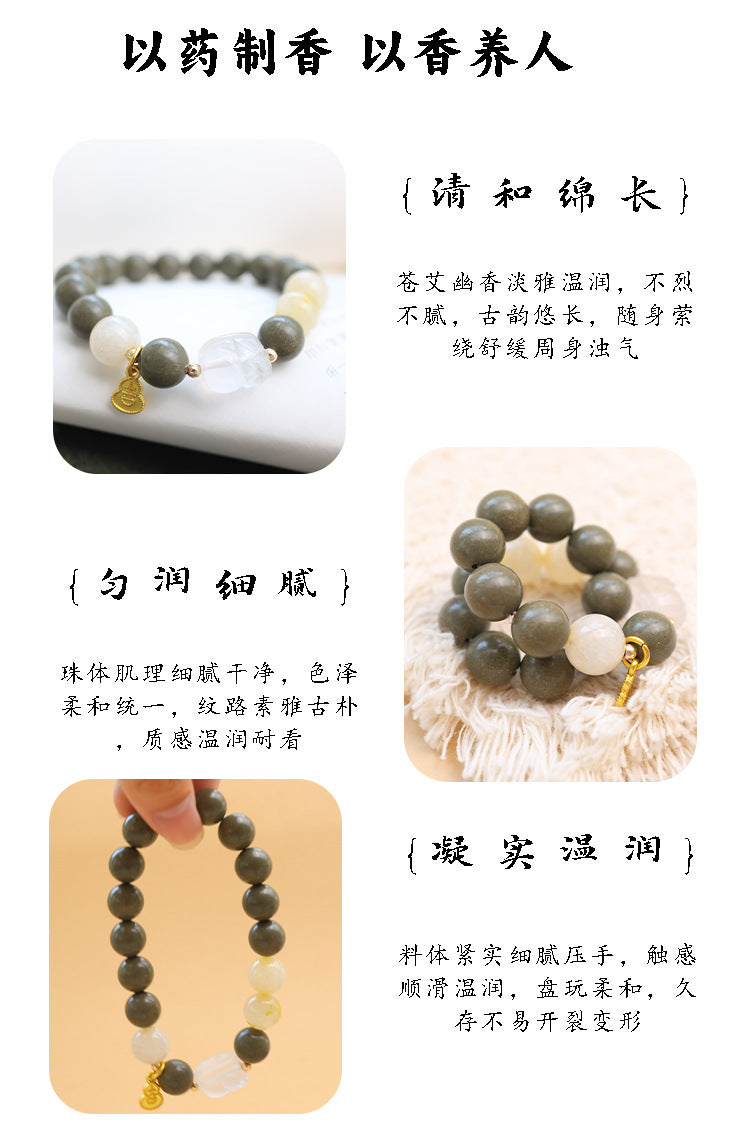 正气 清禾福手串