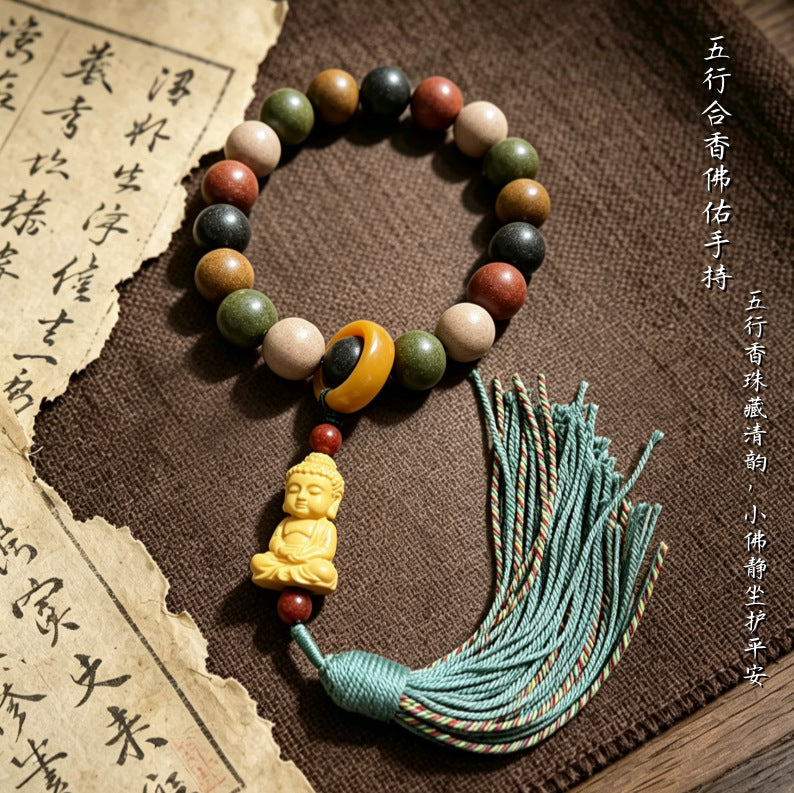 古法工艺合香珠手串