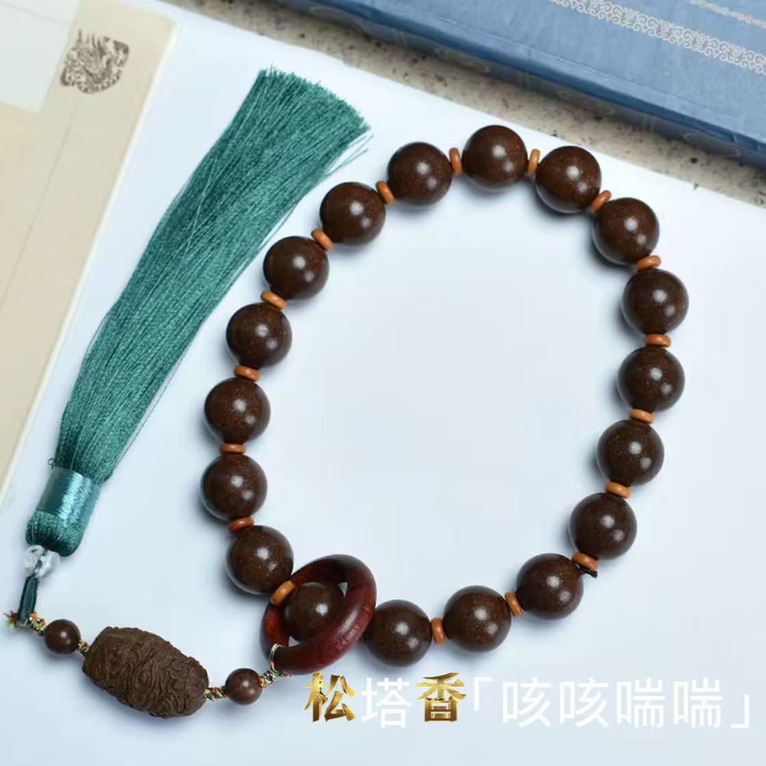天然五方香古法合香珠