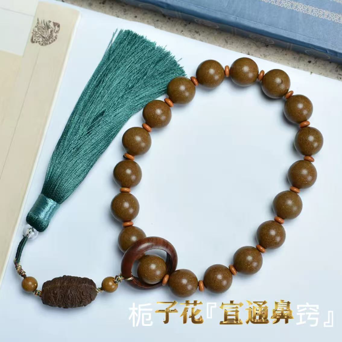 天然五方香古法合香珠
