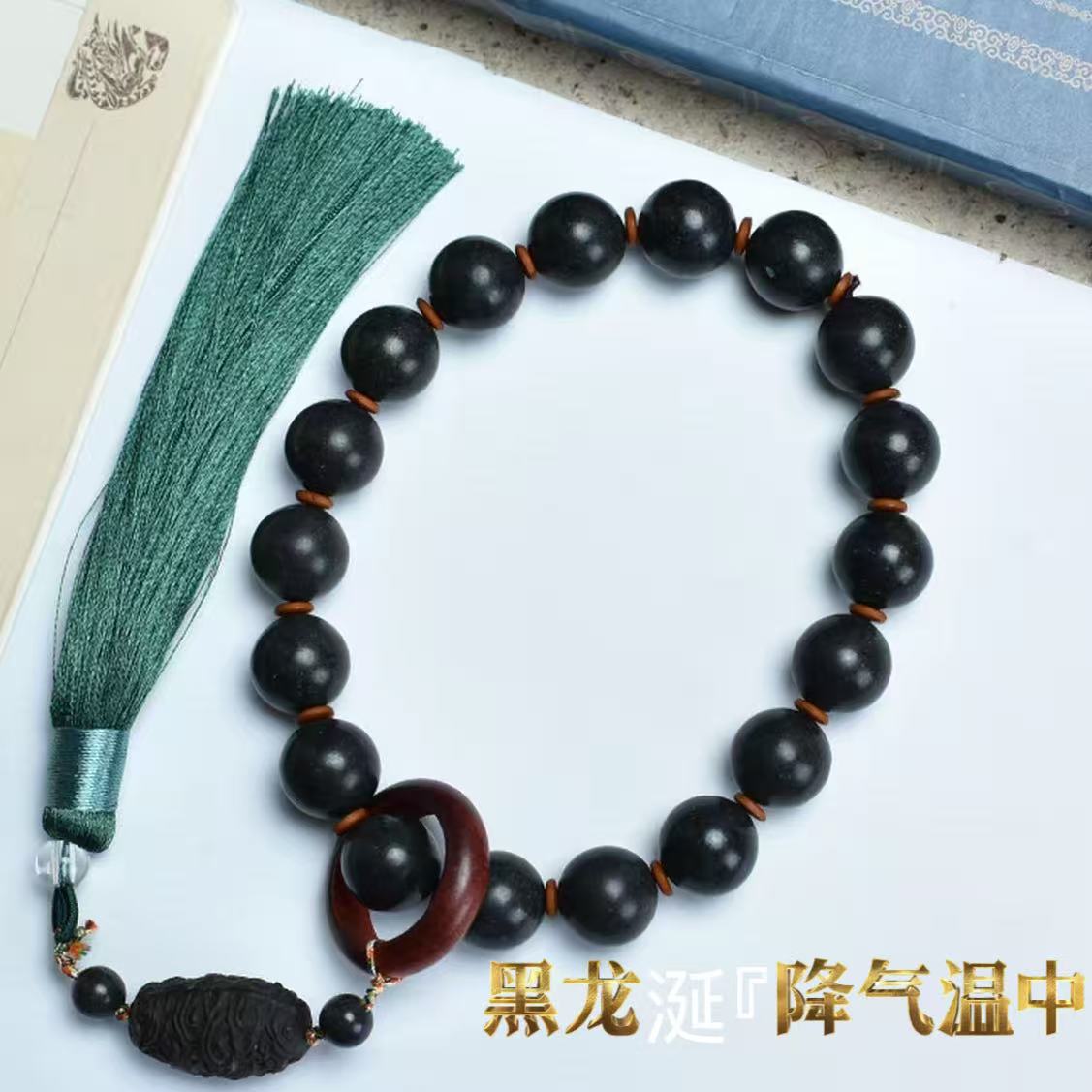 天然五方香古法合香珠