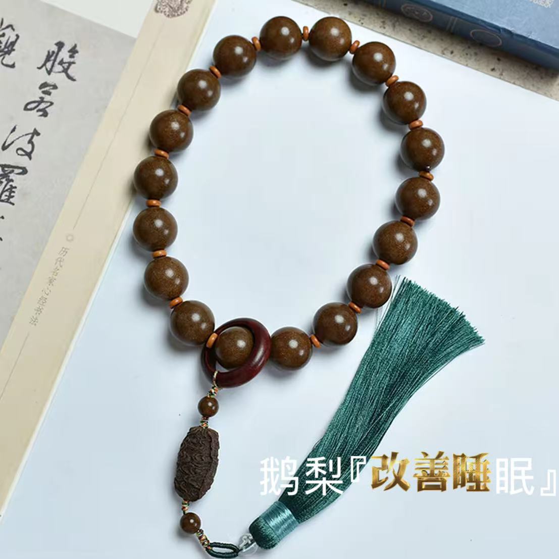 天然五方香古法合香珠