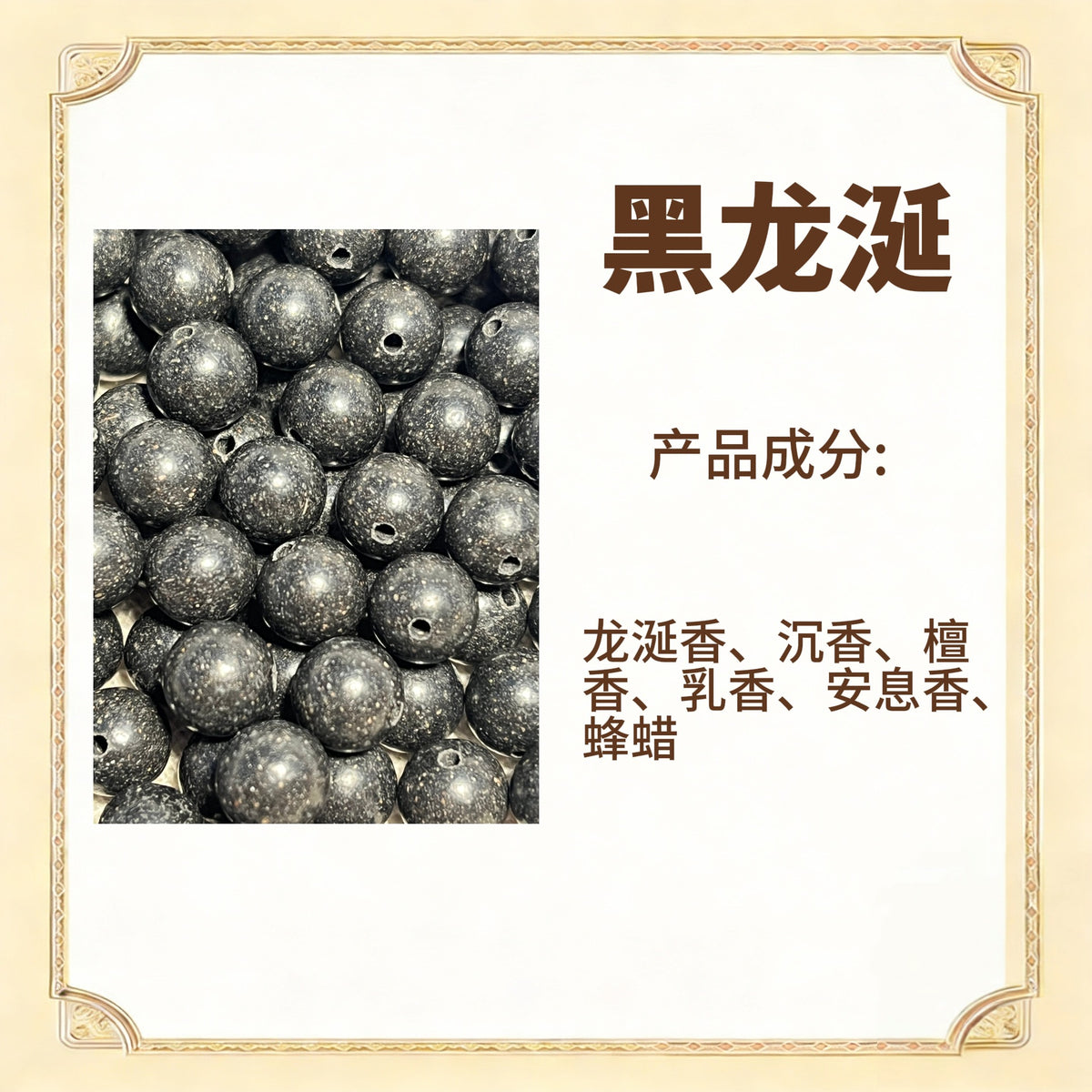 天然diy草本古法手工散珠