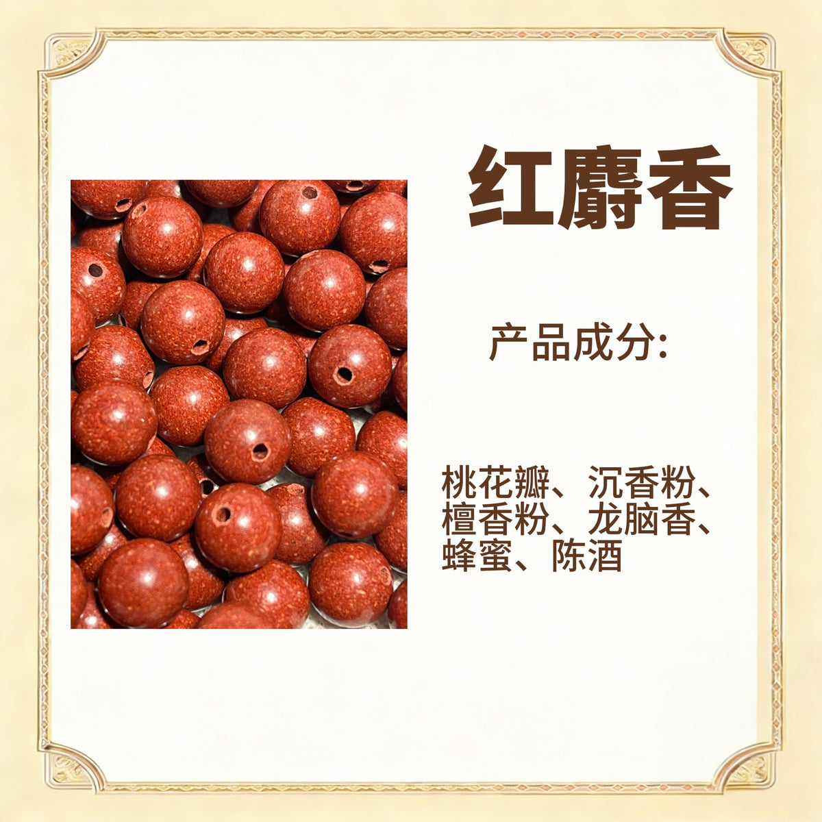 天然diy草本古法手工散珠