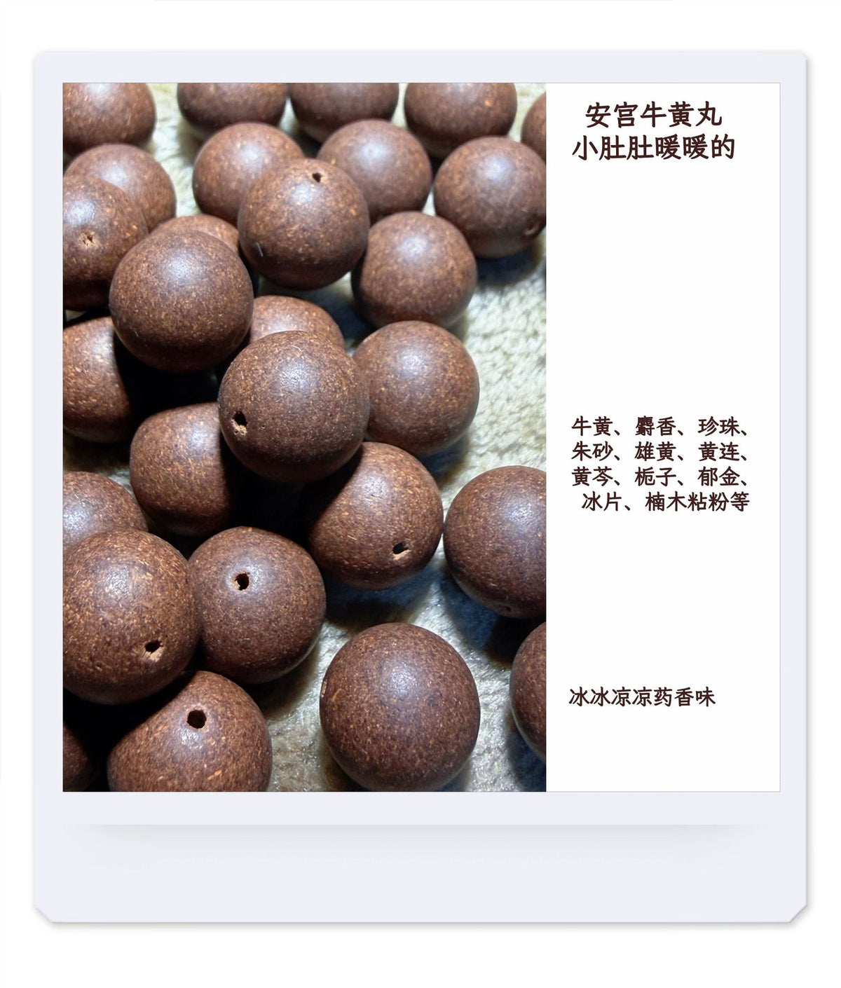 天然diy草本古法手工散珠