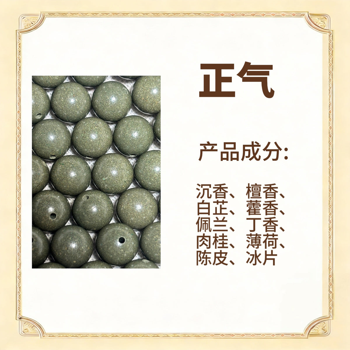 天然diy草本古法手工散珠