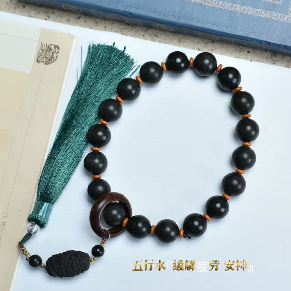 天然五方香古法合香珠