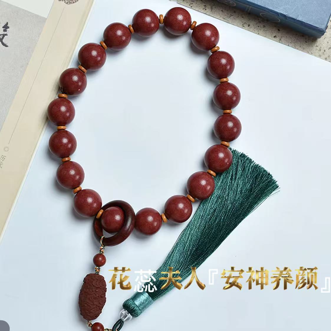 天然五方香古法合香珠